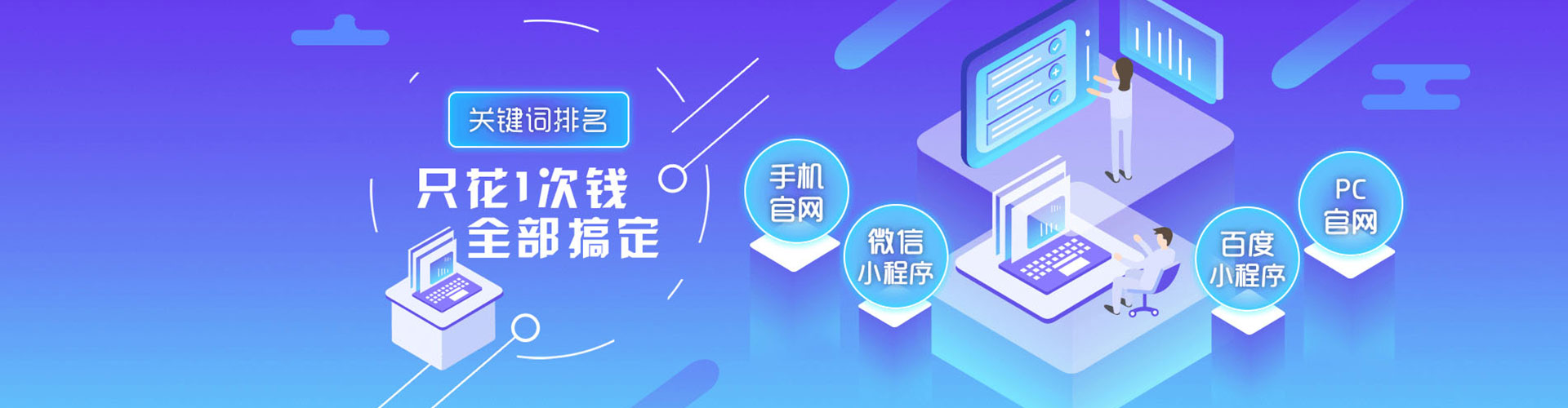祥云搜索开户返点