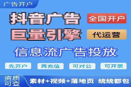 推广信息流广告的创意执行与市场反馈