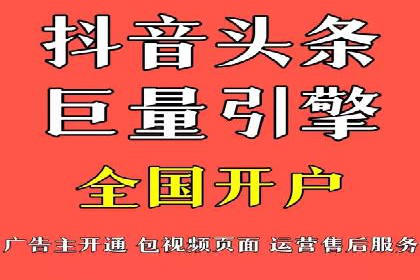 案例解读：信息流广告推广成功之道
