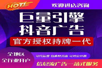 百度竞价公司案例解析：地域定向广告投放