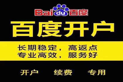 信息流广告运营实战案例分析