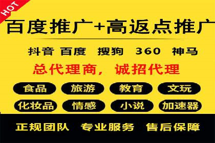 成功案例揭秘：百度竞价代运营如何助力企业腾飞