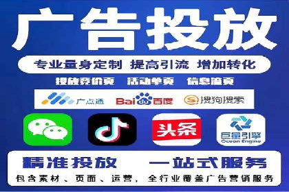网络推广开户实操技巧：成功案例分析