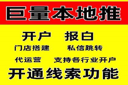 行业新秀的SEM优化之路：从零到一的突破